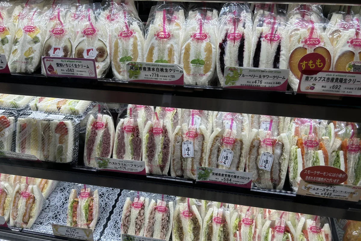 Sandwiches at Marchen inside Gransta Tokyo before boarding the Shinkansen.