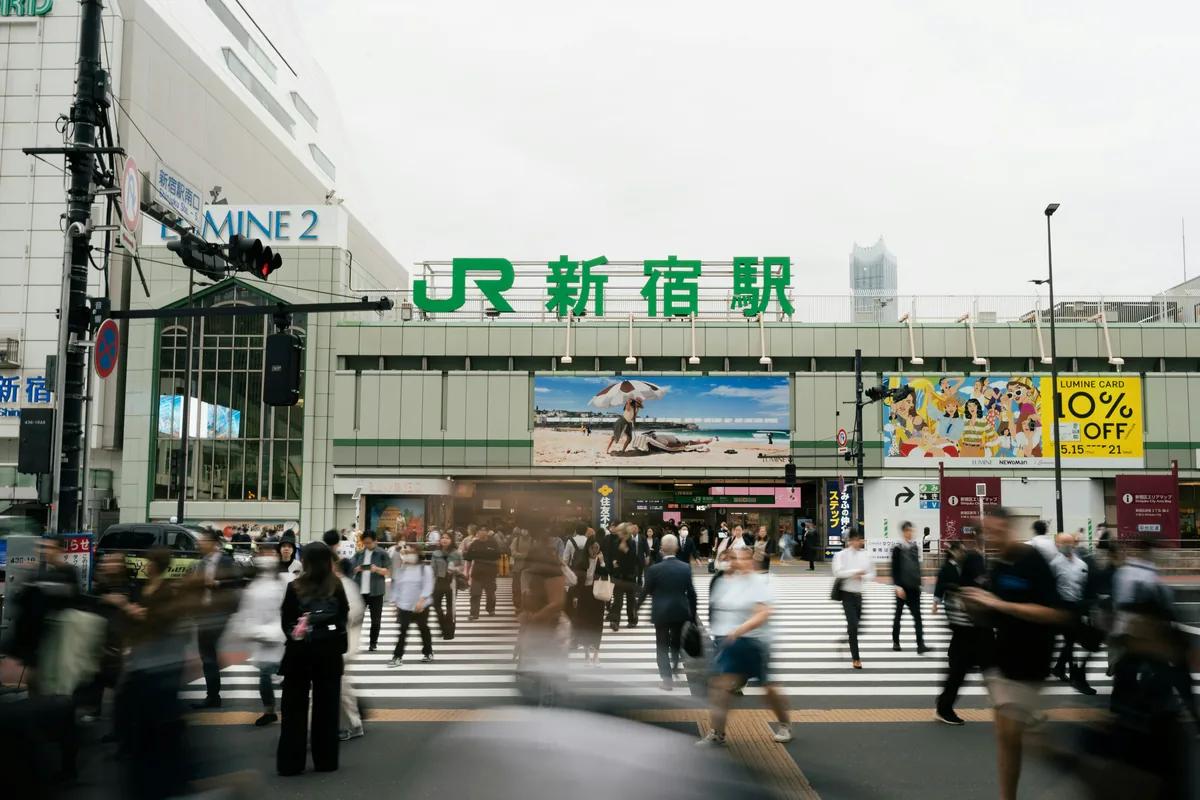 Street and station buildings around the South Exit of Shinjuku Station